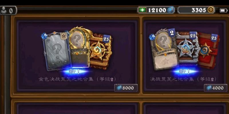 炉石传说十周年庆商城进入方式是什么？