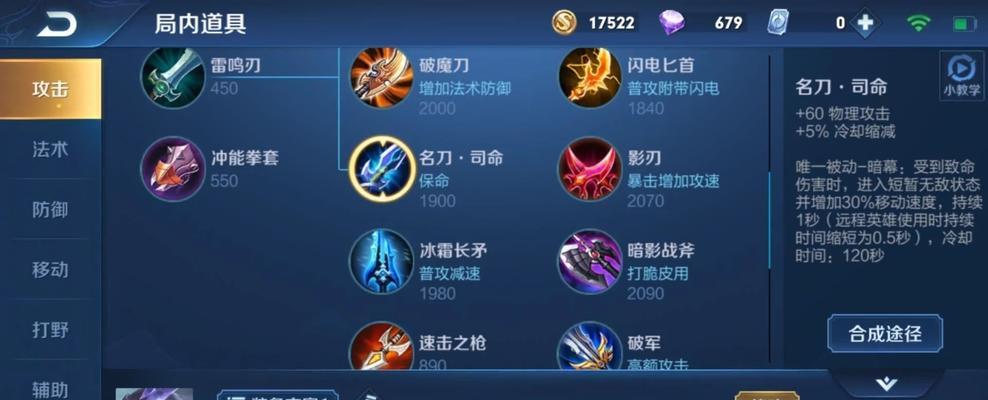 王者荣耀中潜行玩法的技巧有哪些？