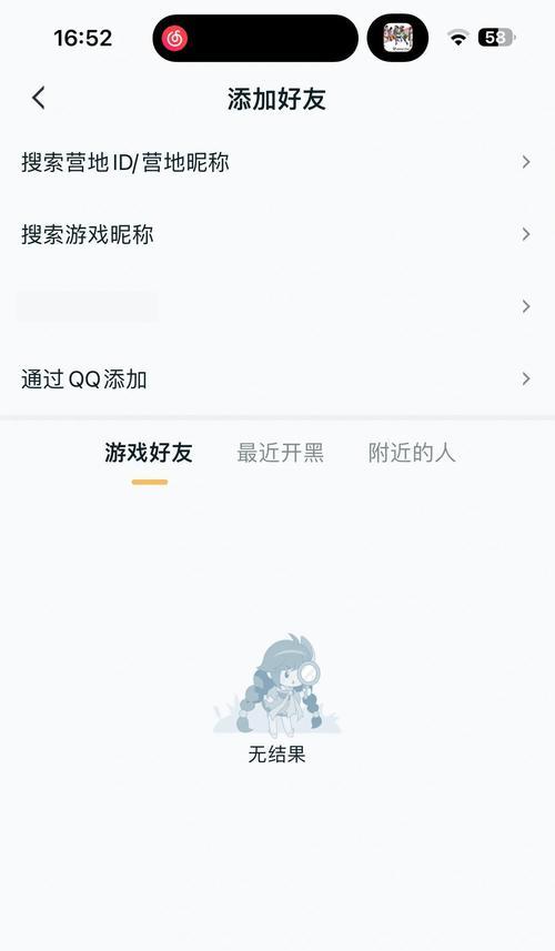 王者荣耀怎么互通？不同平台间如何实现数据共享？