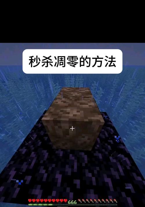 《我的世界》中“恨”的通关技巧是什么？