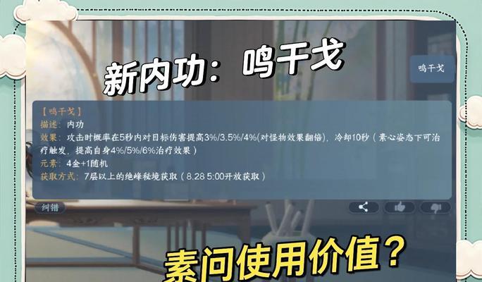 阴阳师反戈一击的使用时机？如何正确操作？