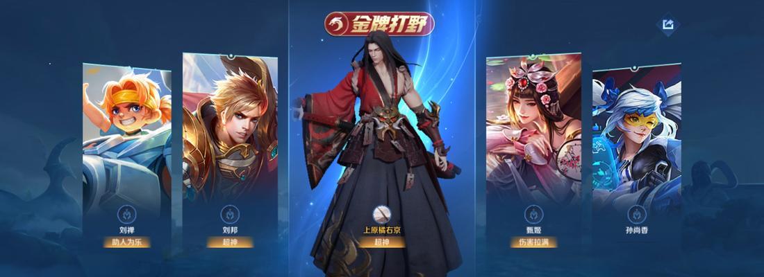 《王者荣耀》京右橘玩法技巧有哪些？