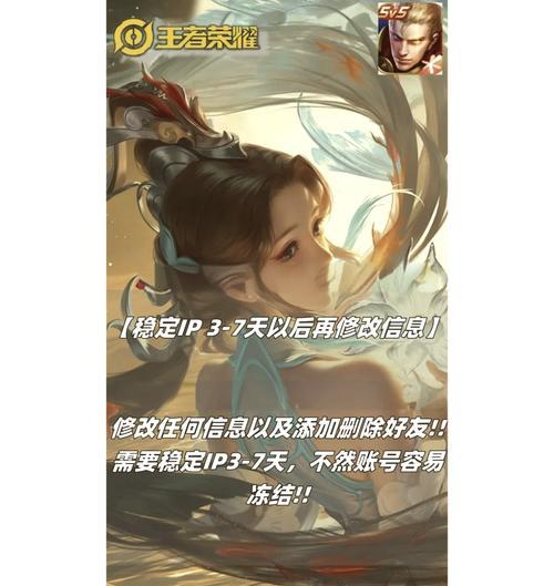 《王者荣耀》中空换的技巧是什么？操作时遇到问题怎么办？