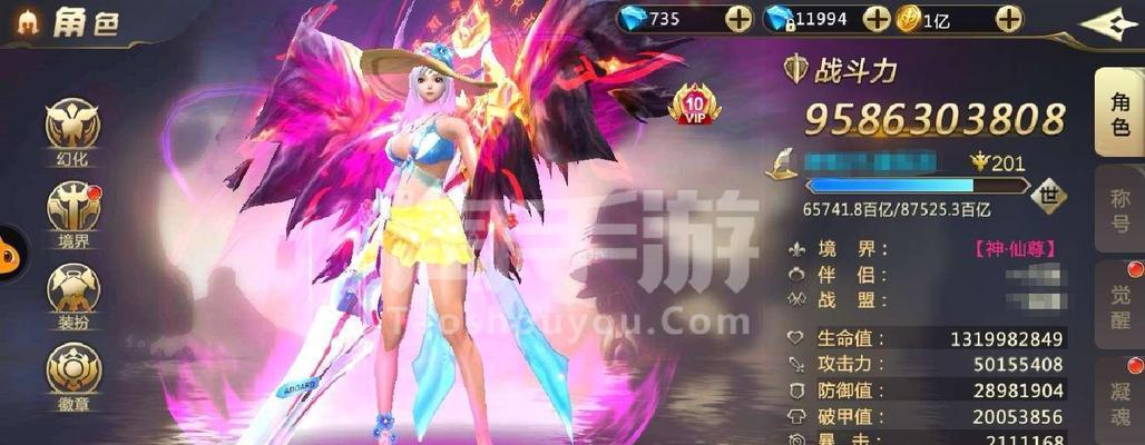 混沌起源（探索游戏中的离婚系统）