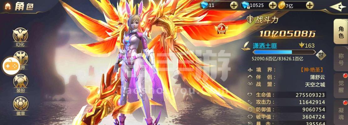 混沌起源（探索游戏中的离婚系统）