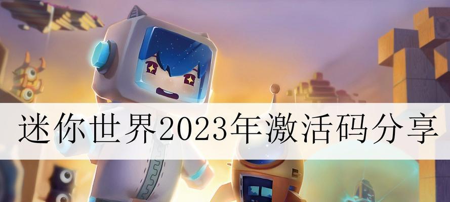 《全民英雄》游戏集火教程攻略（掌握关键集火技巧）