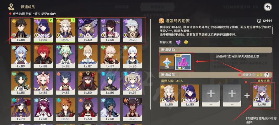 《全民英雄》游戏集火教程攻略（掌握关键集火技巧）