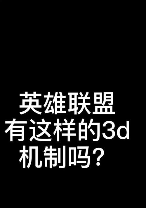刀塔中快捷键如何修改按键？修改按键的步骤是什么？