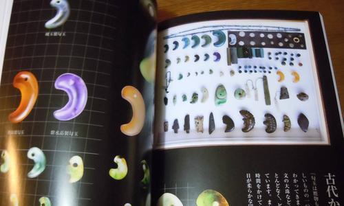 《神都夜行录勾玉使用技巧大揭秘》（让你在游戏中玩得如鱼得水）