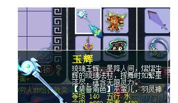 《梦幻西游手游》小企鹅闯三界无限模式攻略（征战三界无尽征程）