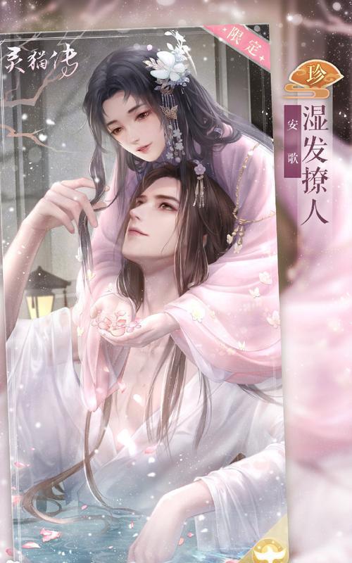 以灵猫传猫咪品种（从游戏中认识15种不同的猫咪品种）
