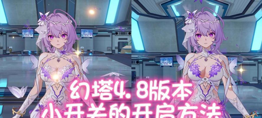幻塔拟态唤醒值提升攻略（游戏中如何提升幻塔拟态唤醒值）