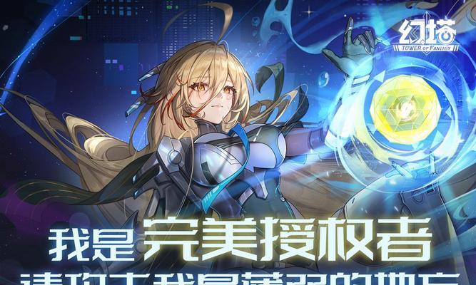 幻塔拟态唤醒值提升攻略（游戏中如何提升幻塔拟态唤醒值）