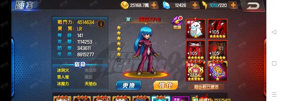 《拳皇98终极之战OL》游戏主线副本三星通关攻略
