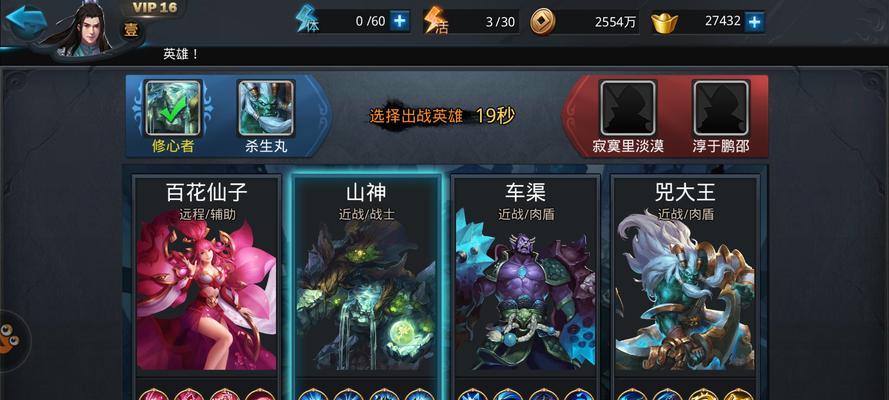 攻城略地，快速拆塔技巧大揭秘（乱斗西游游戏中）