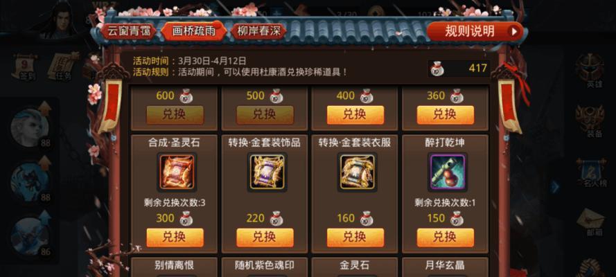 攻城略地，快速拆塔技巧大揭秘（乱斗西游游戏中）