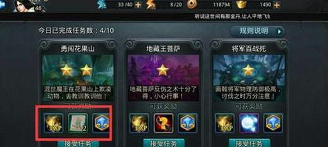 攻城略地，快速拆塔技巧大揭秘（乱斗西游游戏中）