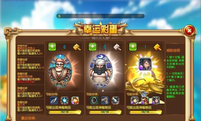 勇者与探险新手攻略（解锁无限可能）
