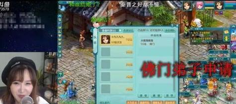《大掌门》新手闯江湖攻略（一步步成为武林高手的秘籍）