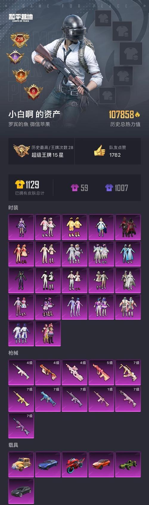 明日方舟（游戏内充实的玩法让你爱不释手）