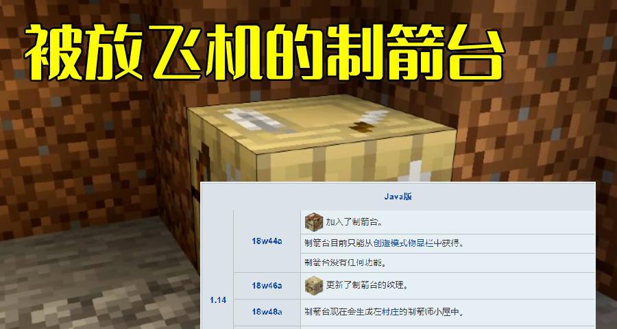 《我的世界红龙繁殖指南》（探索红龙繁衍的奥秘）