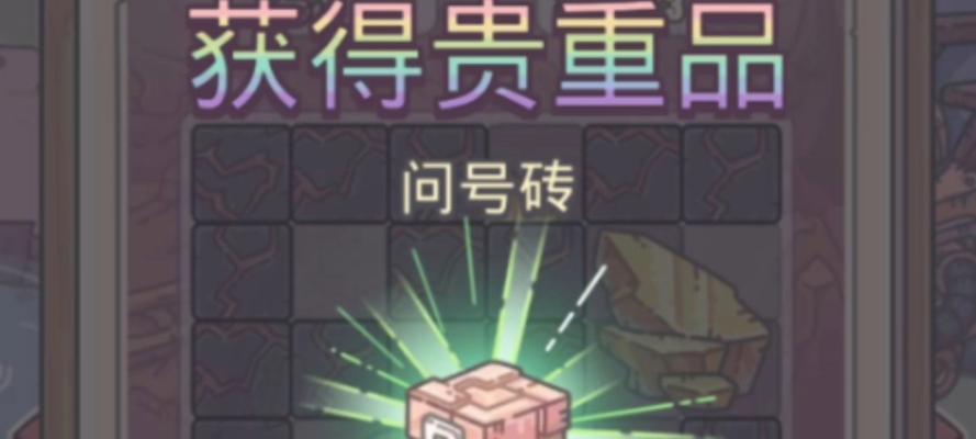 攻略氪金之神（打造无敌战队）