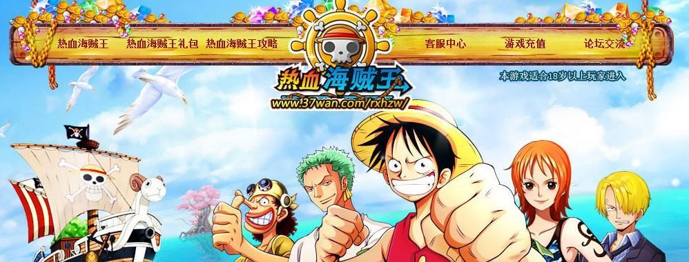 《追寻妄想山海微信专属橙色面具的游戏世界》（用微信与橙色面具共度冒险之旅）