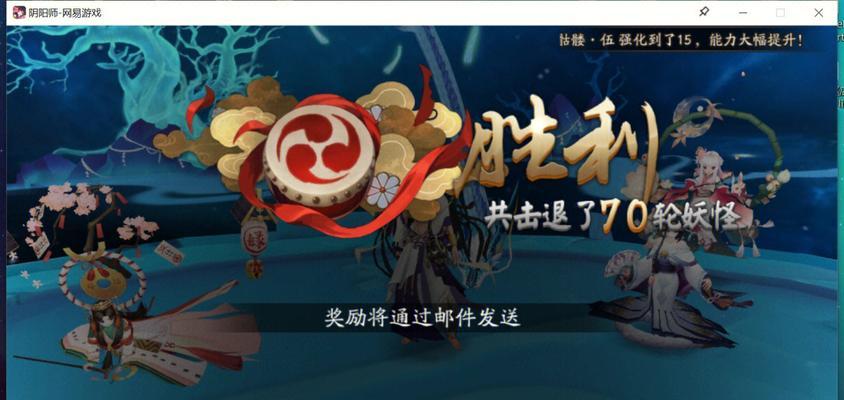 《阴阳师甜蜜之味》最强阵容攻略（搭配灵活）