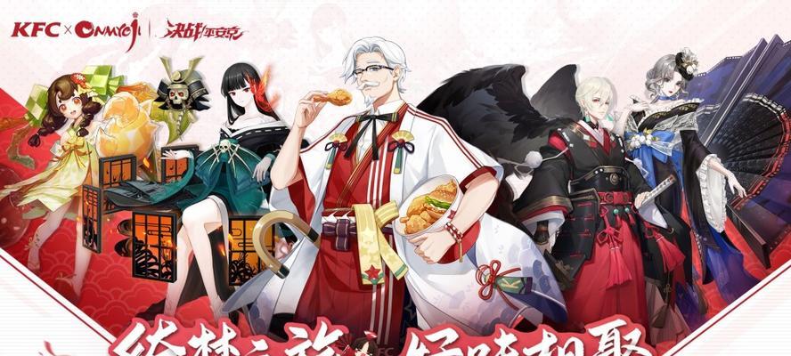 《阴阳师甜蜜之味》最强阵容攻略（搭配灵活）