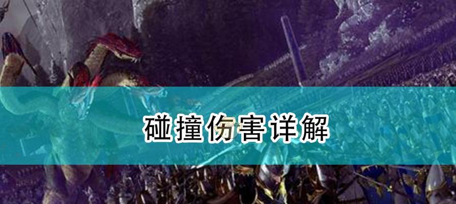 全面战争（探讨神木幽灵在全面战争）