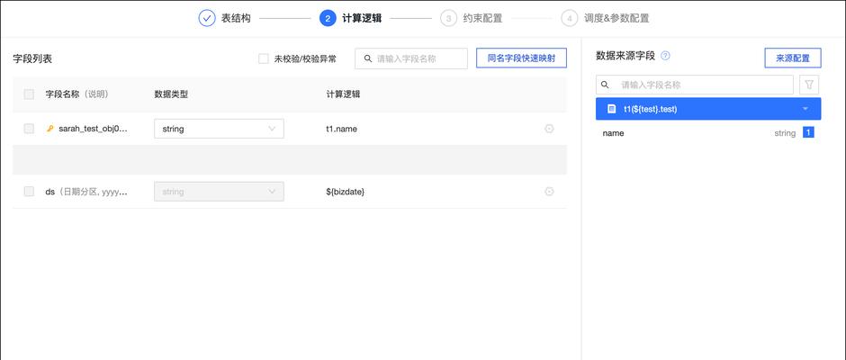 我的世界realcamera配置步骤是什么？配置后能带来哪些改变？
