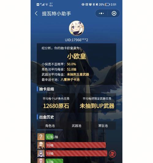 探索隔阂魂灵的原神通关攻略（突破阻碍）