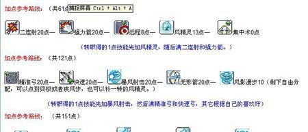 季锁定3技能的条件和操作是什么？