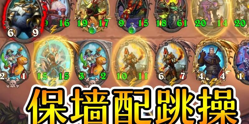 炉石传说老版海盗跳操怎么玩？海盗跳操的玩法和技巧是什么？