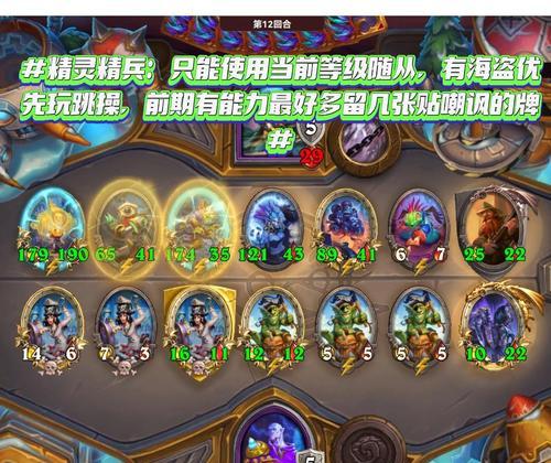 炉石传说老版海盗跳操怎么玩？海盗跳操的玩法和技巧是什么？