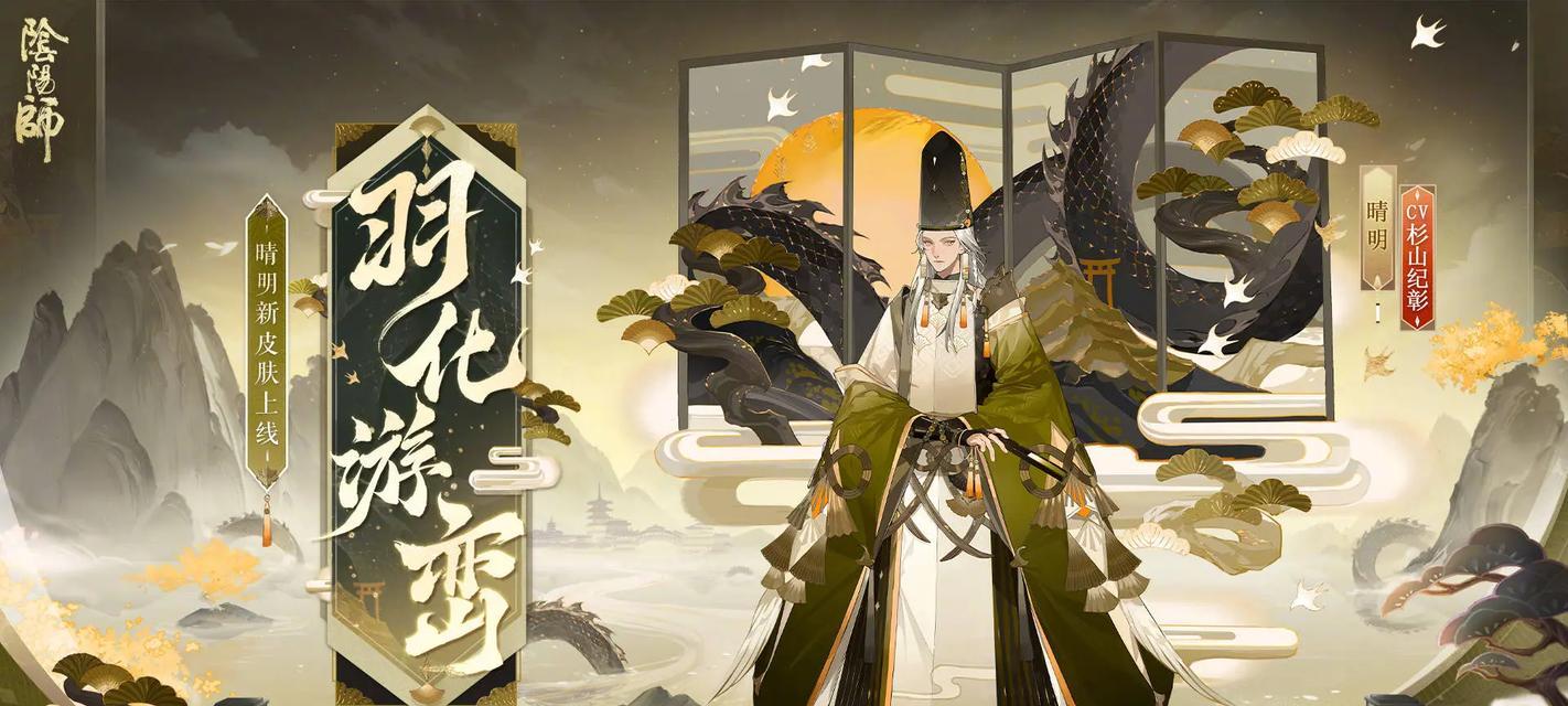 阴阳师晴明救命技能使用技巧？
