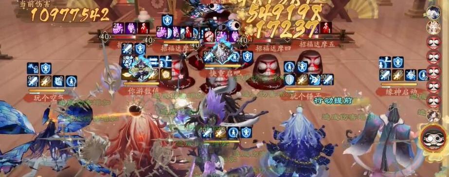 新鬼王在阴阳师中如何操作？有哪些技巧？