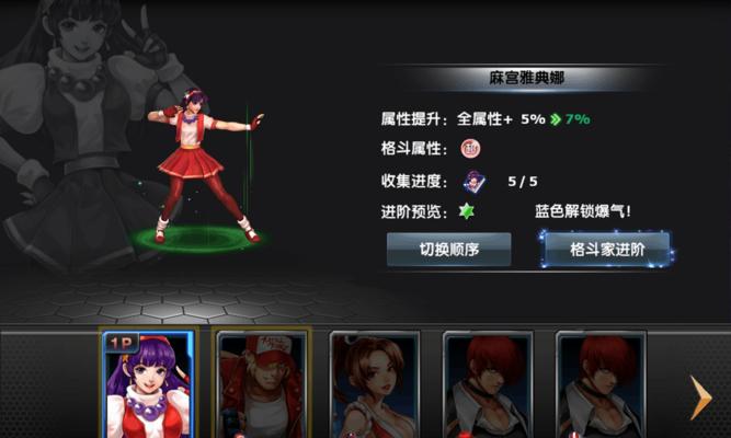 真三国无双97格斗版玩法介绍是什么？