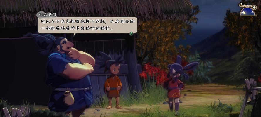 《天穗之咲稻姬》游戏中如何获得木材（木材获得方法介绍）