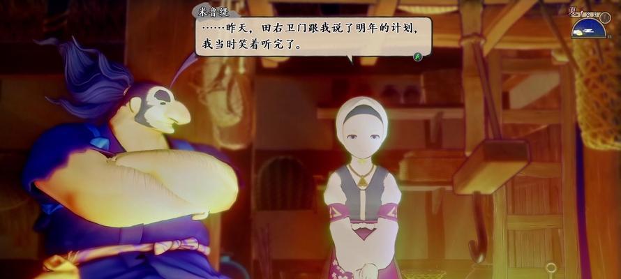 《天穗之咲稻姬》游戏中如何获得木材（木材获得方法介绍）