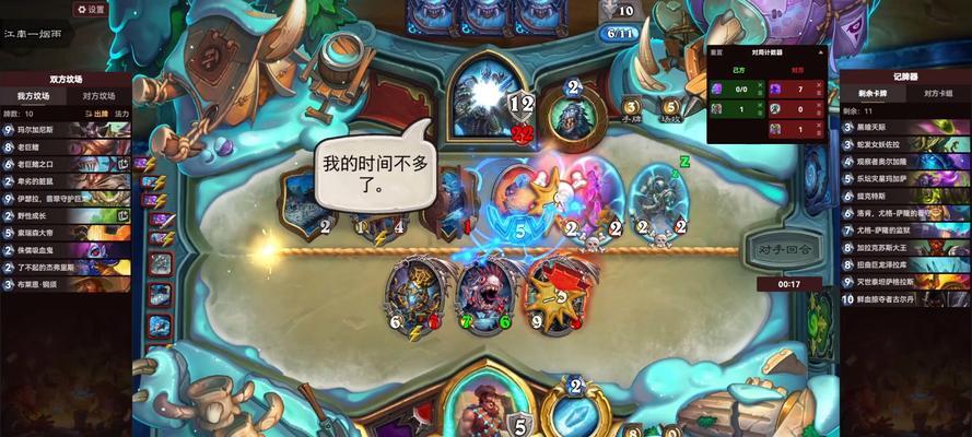 电脑上怎么玩欧服炉石传说？需要哪些步骤和设置？