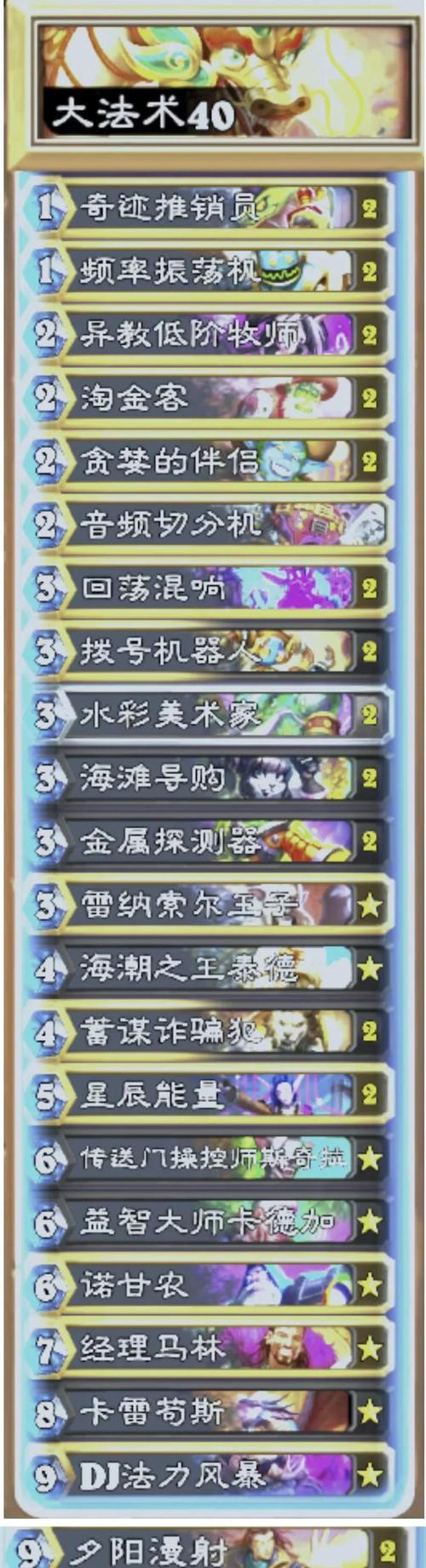 电脑上怎么玩欧服炉石传说？需要哪些步骤和设置？
