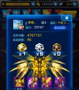《雷霆战机》游戏（为了保证游戏的公平性）
