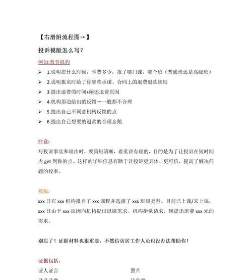 退款流程和条件是什么？