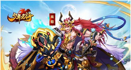 《红马破万敌，少年名将助征战》（挑战万敌）