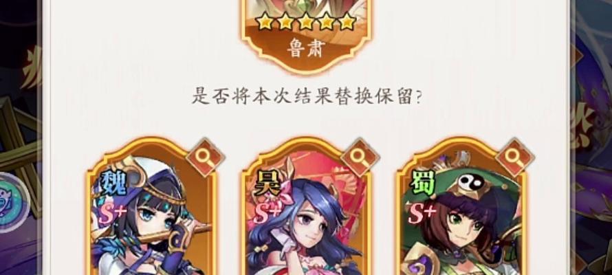 《红马破万敌，少年名将助征战》（挑战万敌）