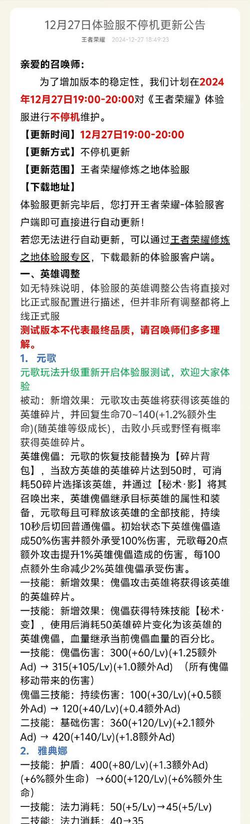 王者荣耀补刀推塔键为何变成圈？如何调整设置？