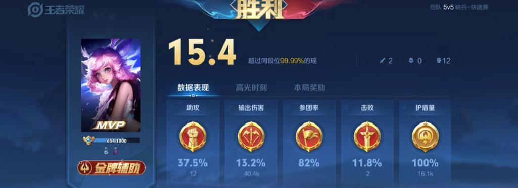 宇宙王者荣耀的成就之路如何开启？