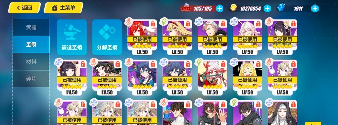 《崩坏3恒霜之斯卡蒂打法攻略》（斯卡蒂成为战斗强者的关键技巧与策略）