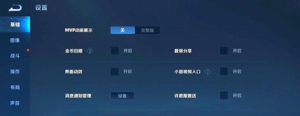 王者荣耀怎么送王者水晶给小号？有哪些步骤？